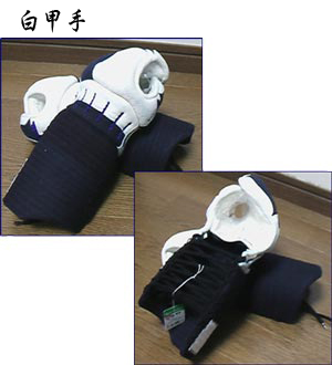 少年用こて